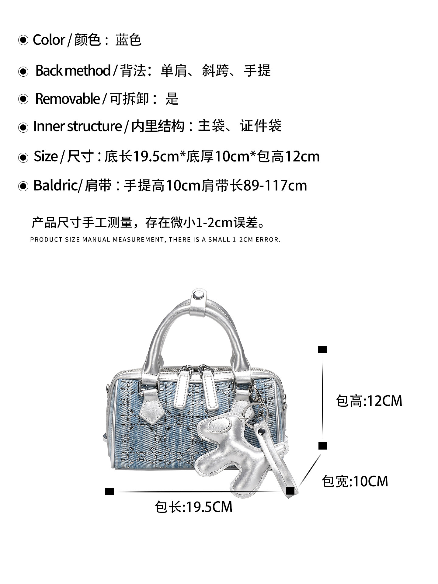 Luxury and Vintage Handheld Bo - Luxury Bags Denim review and price